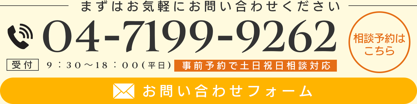 アポロ法律事務所